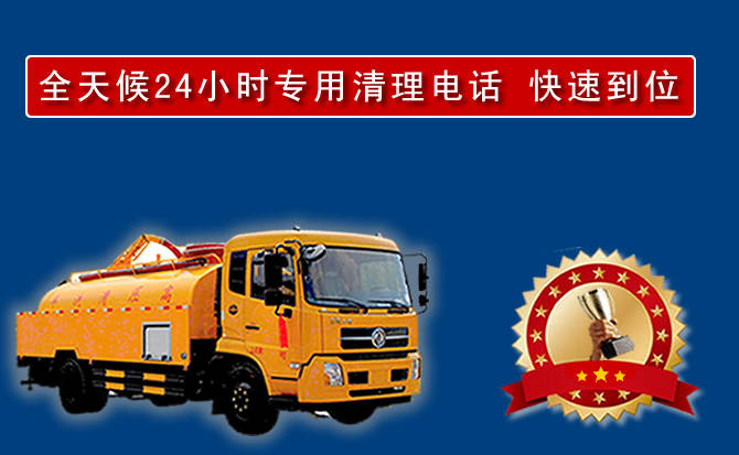 二连浩特汽车送油